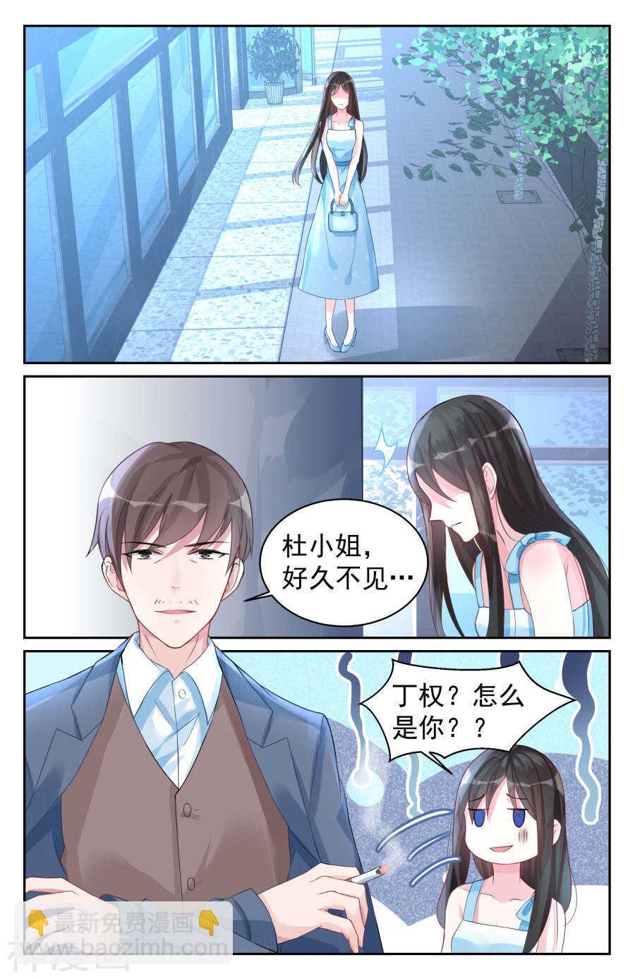 第72话 放手2