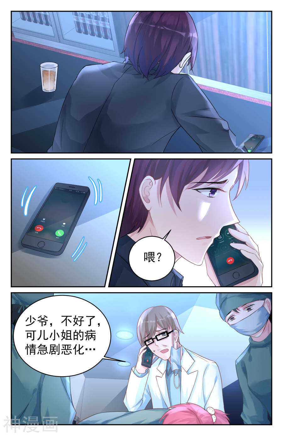 第72话 放手6