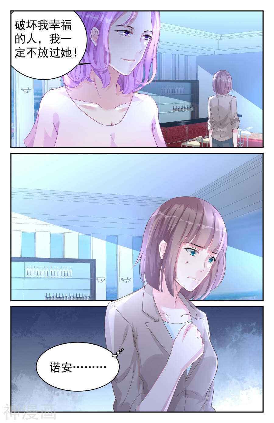 第74话 真相0