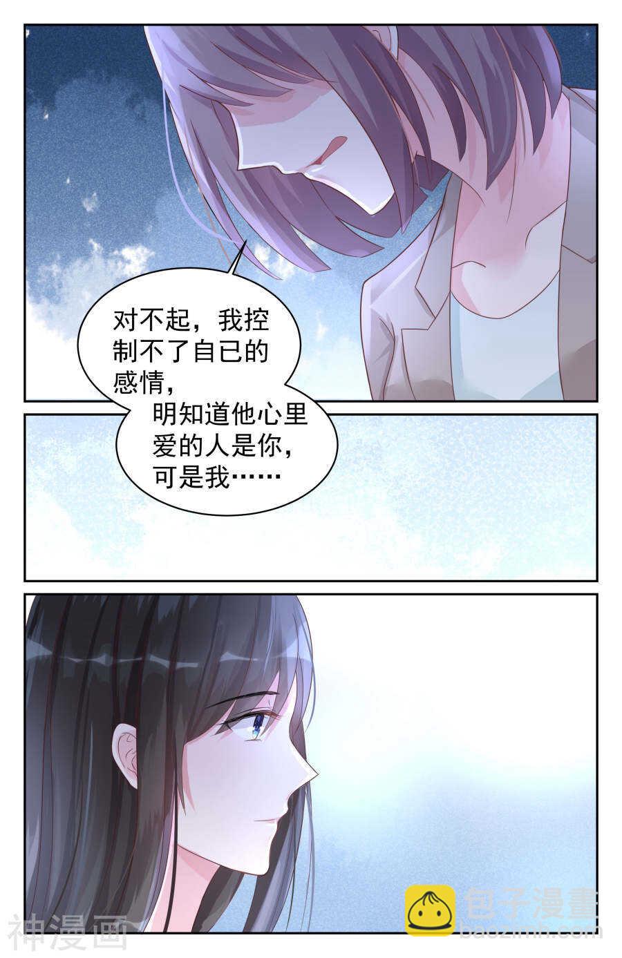 第74话 真相2