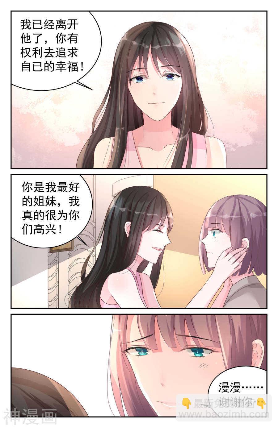 第74话 真相3