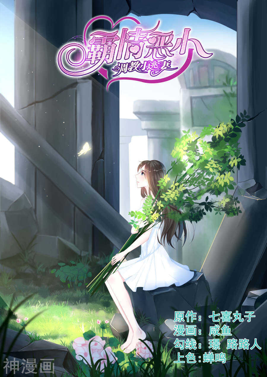 第75话 不要在离开我了0
