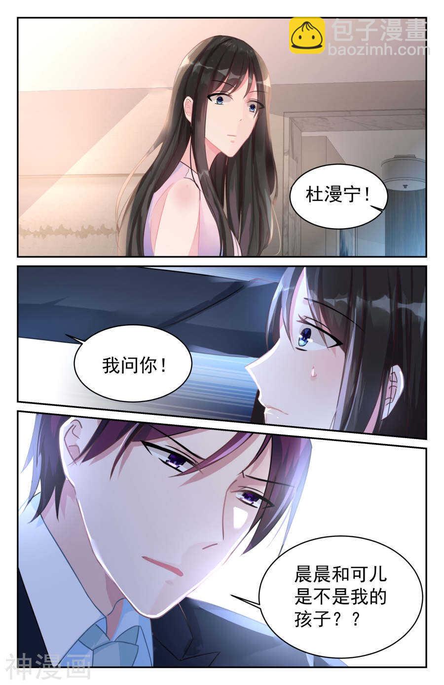 第75话 不要在离开我了1