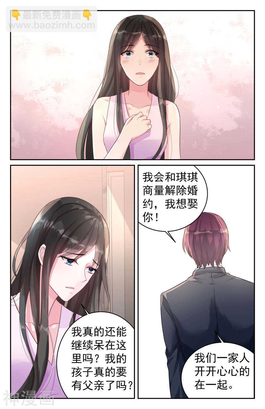第75话 不要在离开我了6