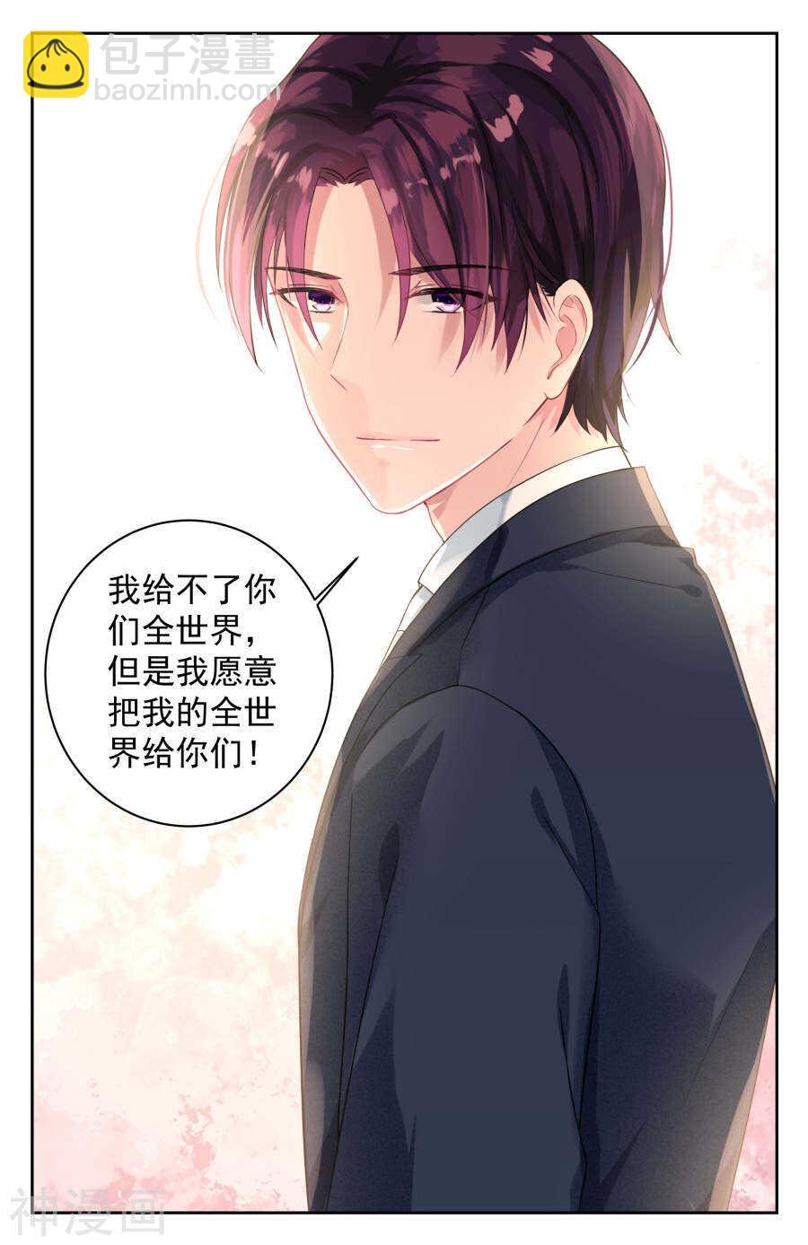 第75话 不要在离开我了7