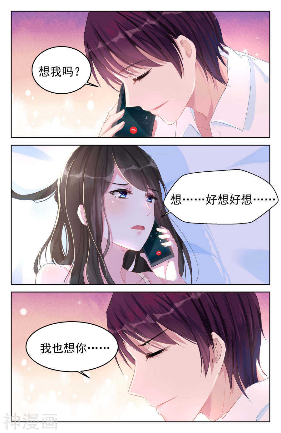 第86话 左右为难0