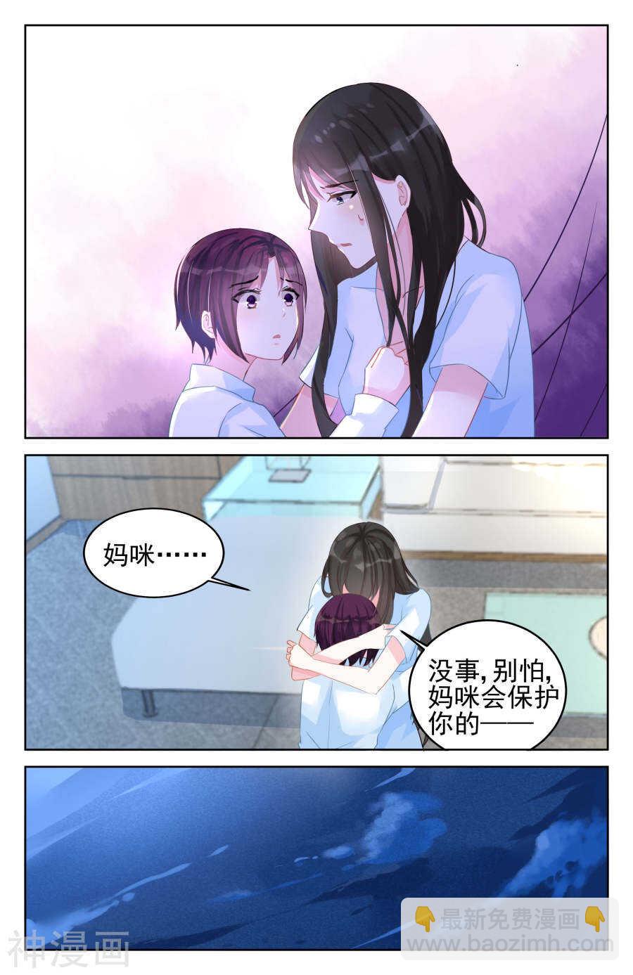 第88话 威胁3