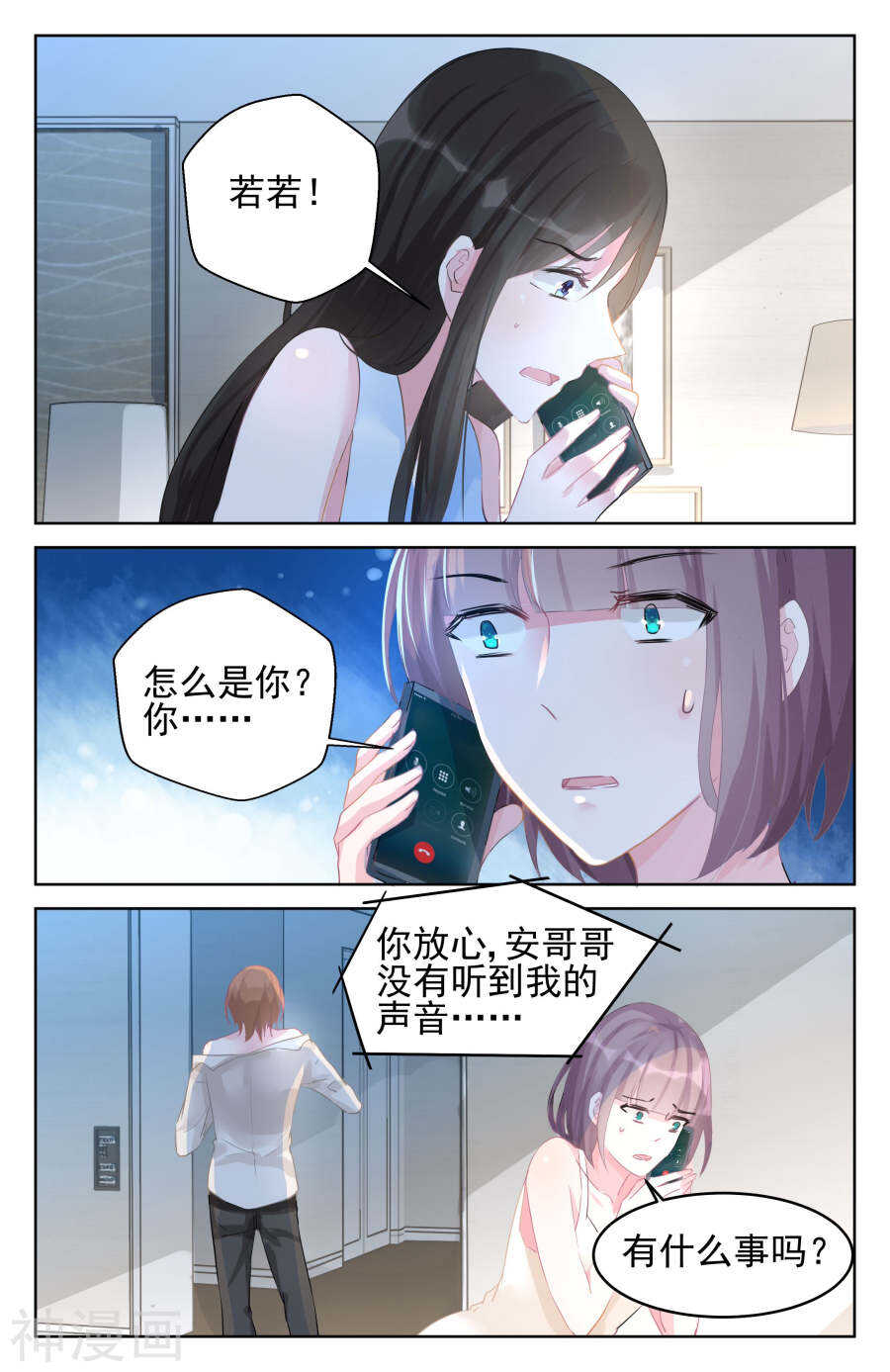 第89话 改地图1