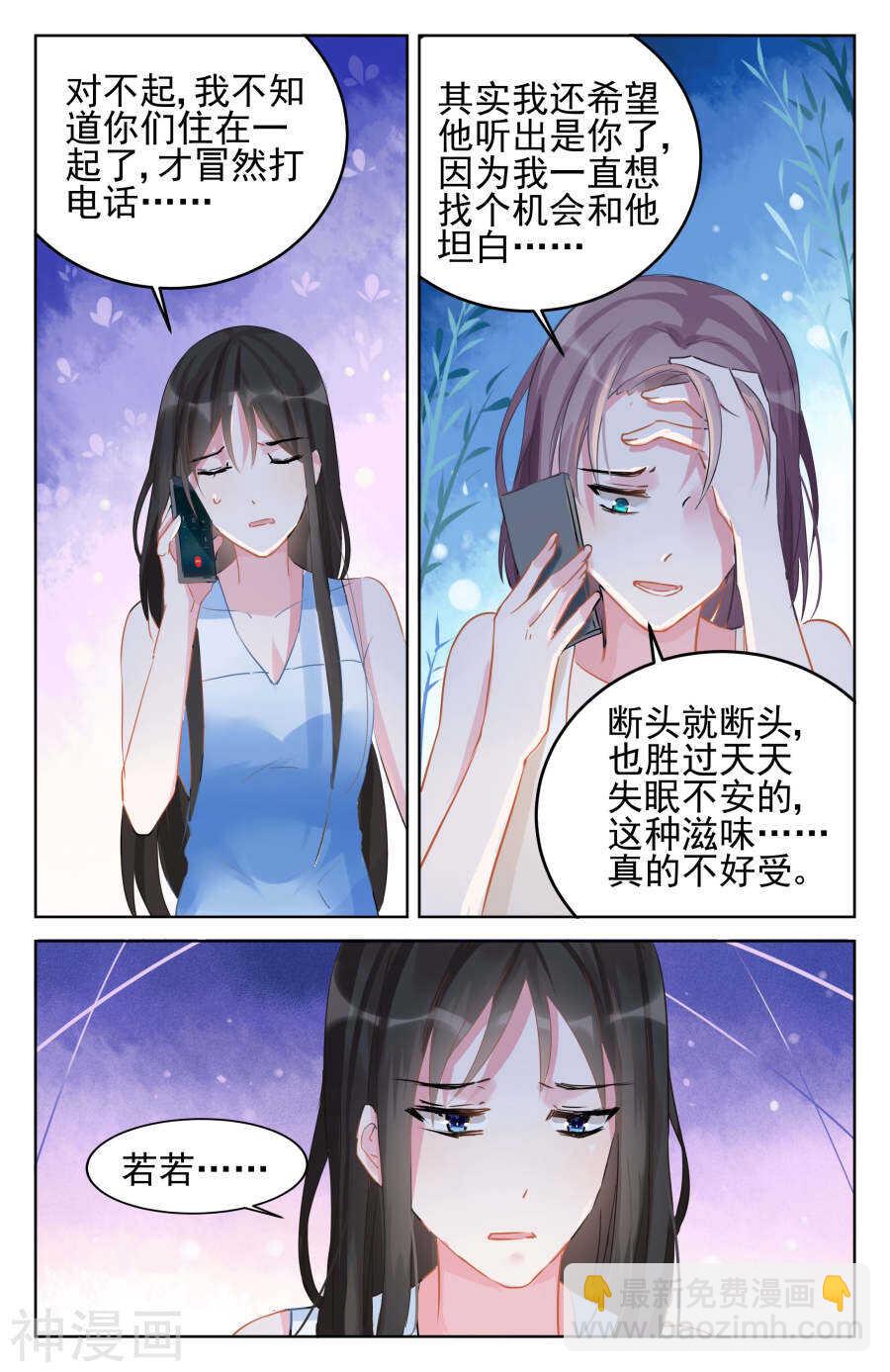 第89话 改地图3