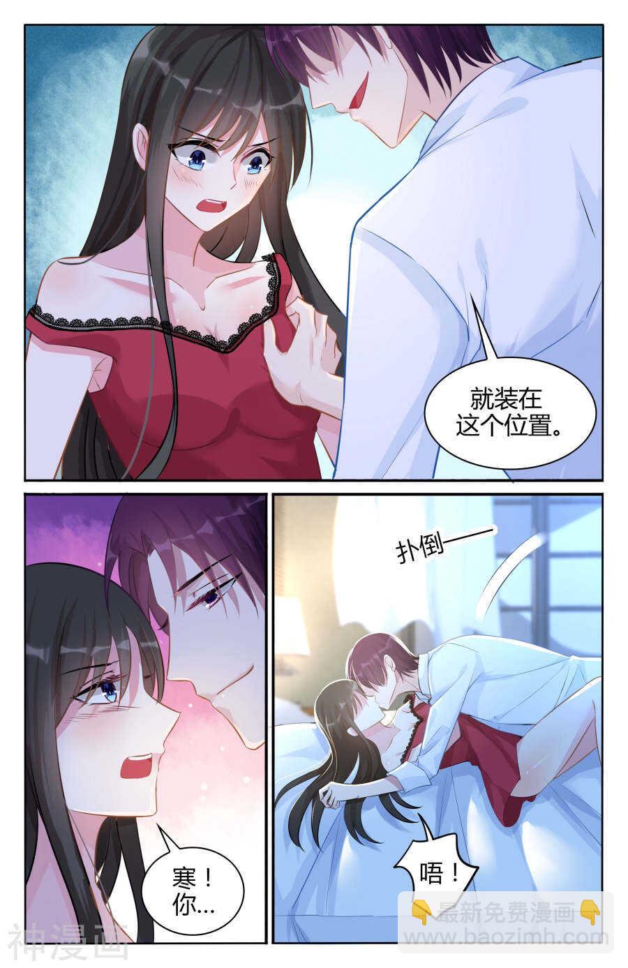 第95话 突如其来的温暖2