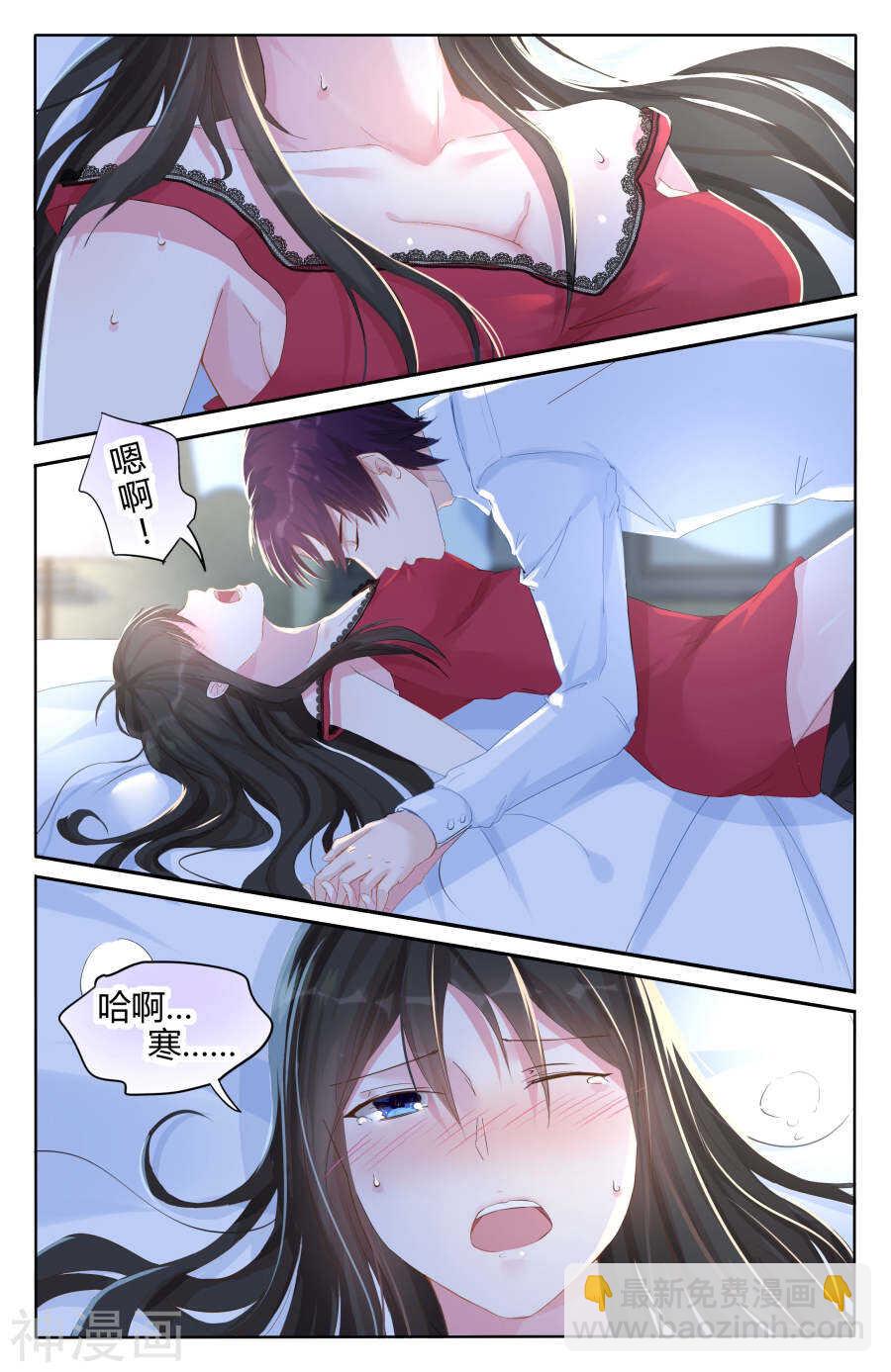 第95话 突如其来的温暖4