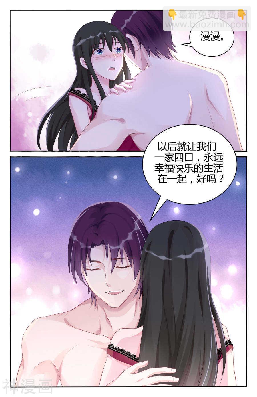 第95话 突如其来的温暖7