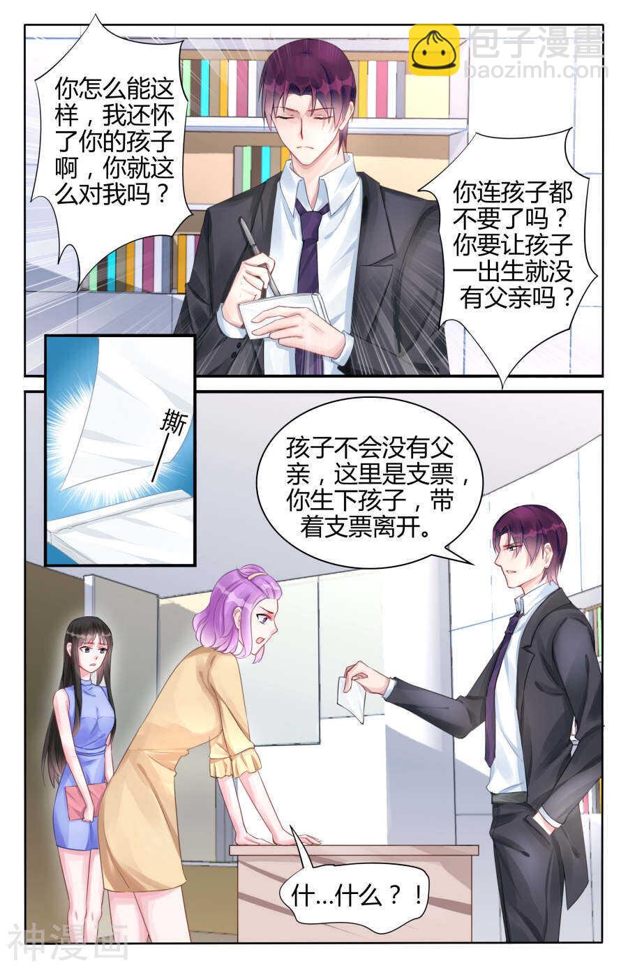 第100话 棋子4