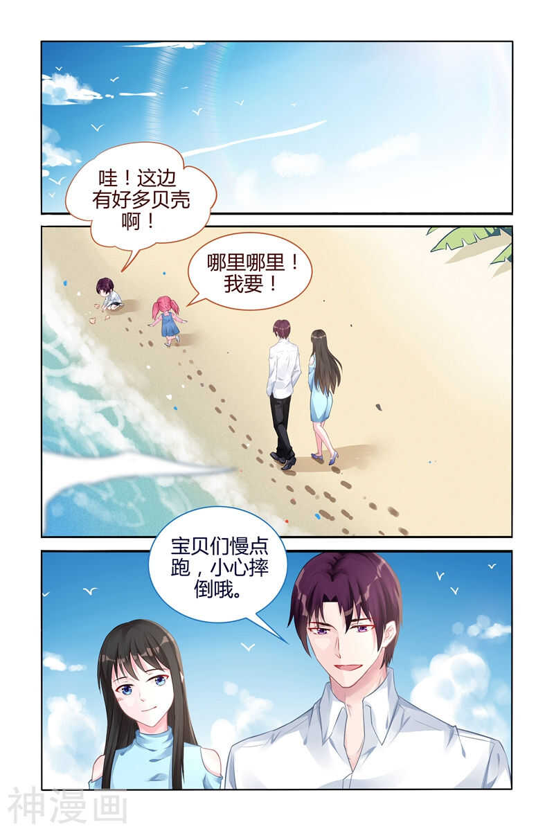 第106话 心如死灰0