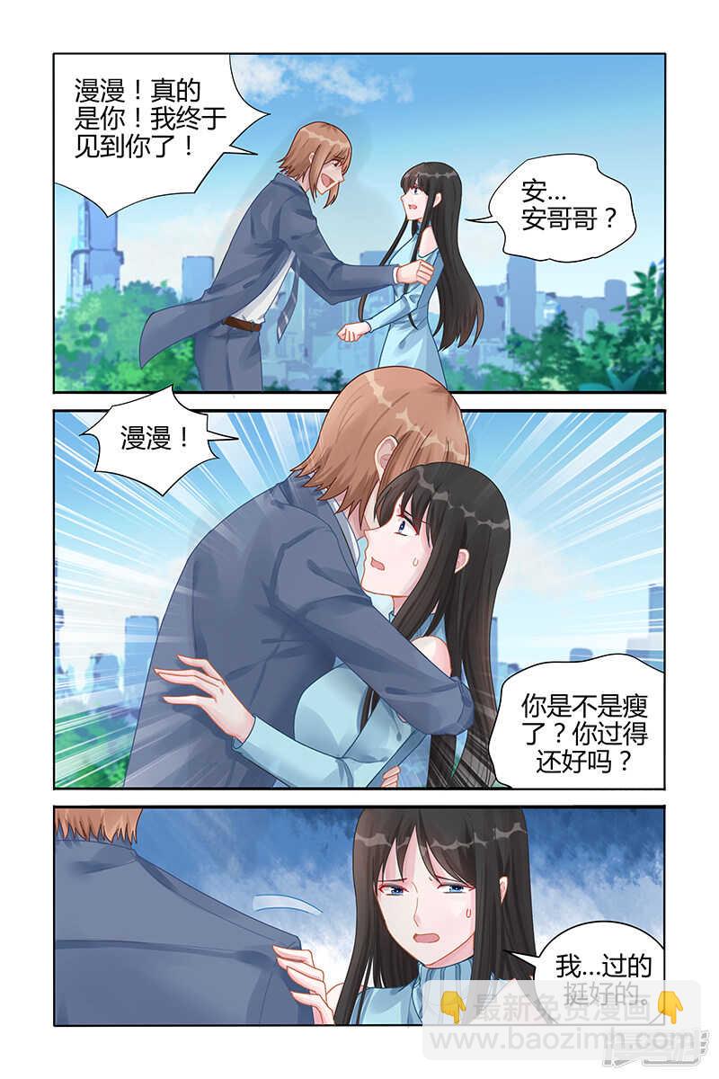 第113话2