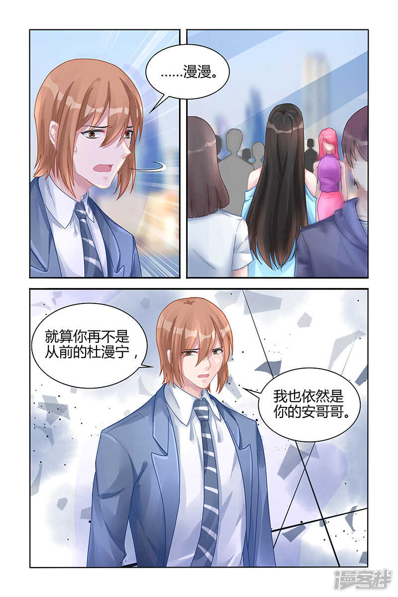 第113话5