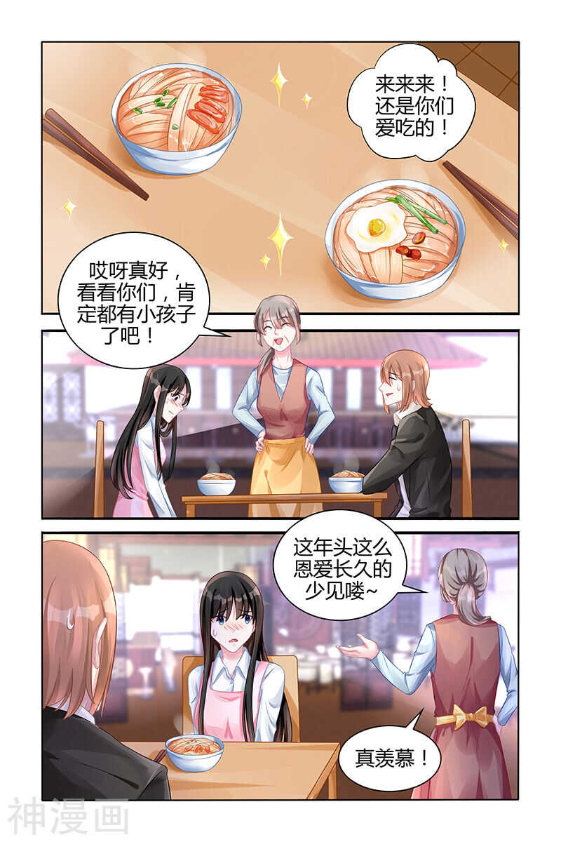第117话 有天长地久的爱情吗0