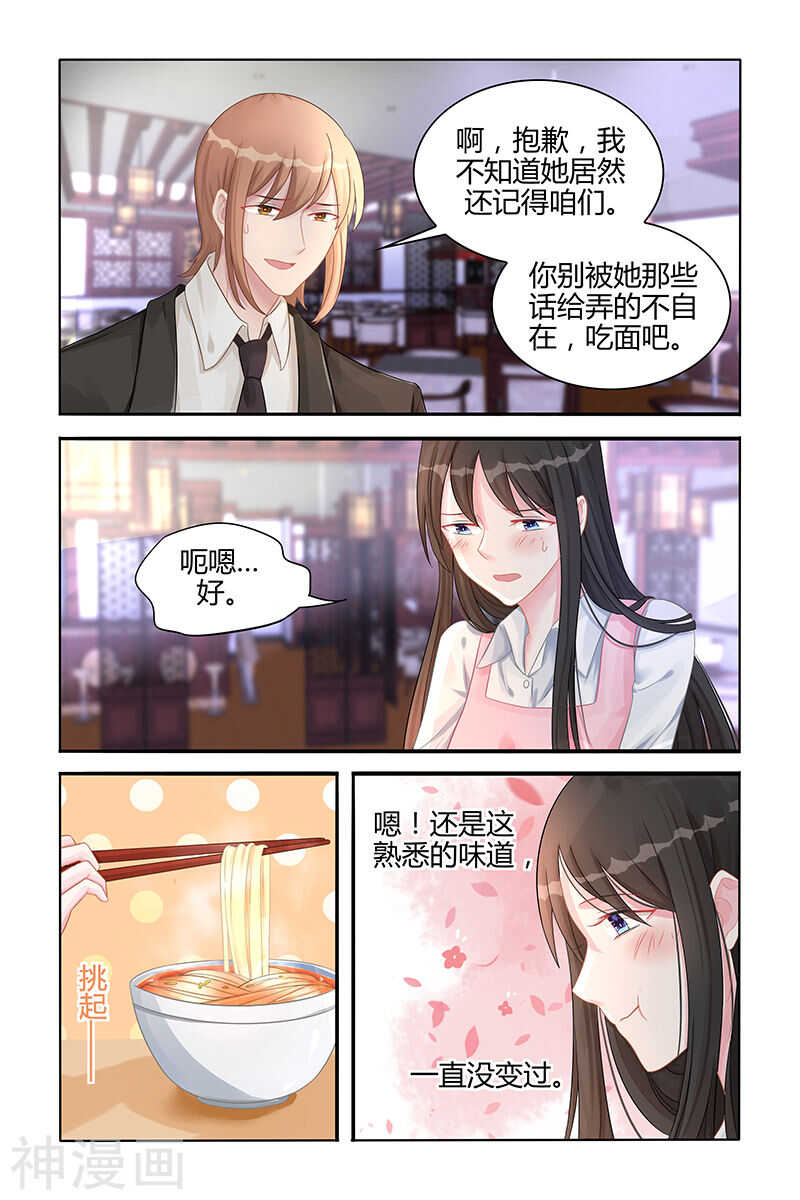 第117话 有天长地久的爱情吗1