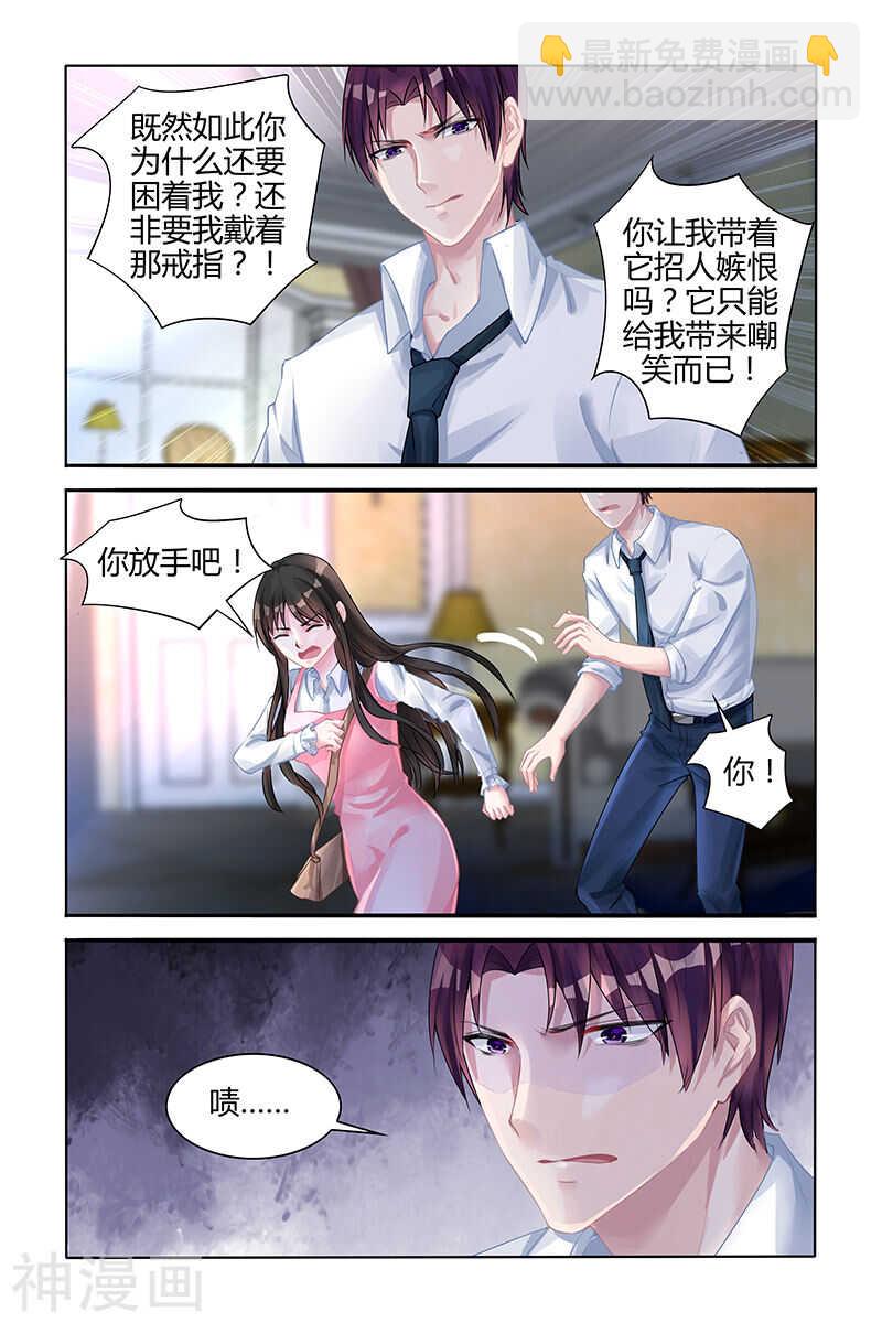 第117话 有天长地久的爱情吗6