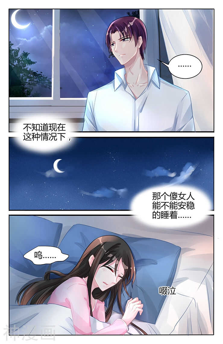 第118话 温柔的吻2