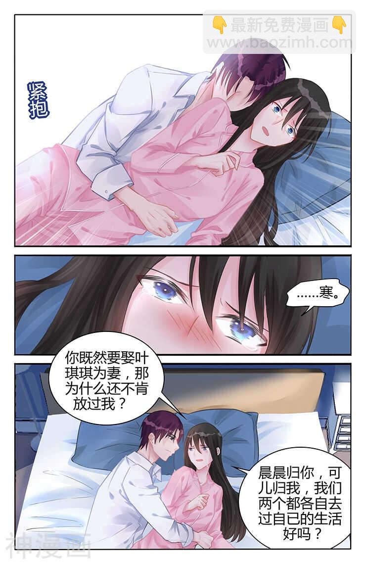 第118话 温柔的吻4