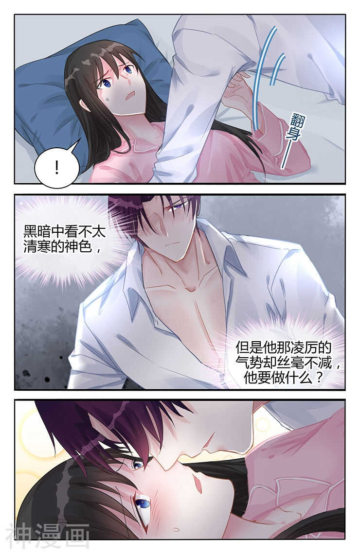 第118话 温柔的吻5