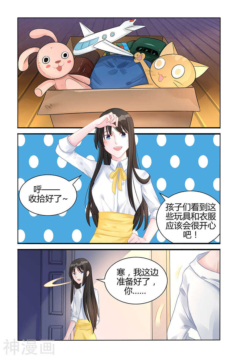 第122话 洗澡0