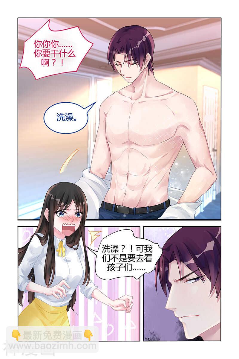 第122话 洗澡1