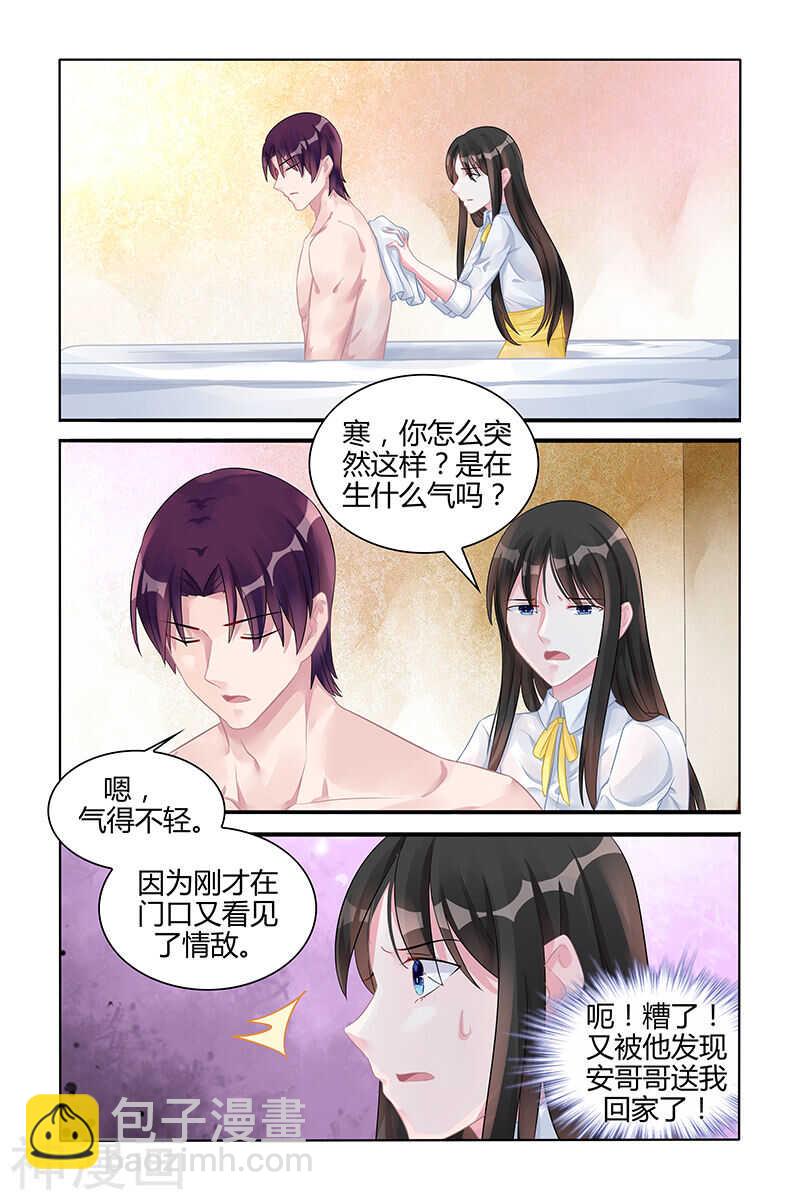 第122话 洗澡3