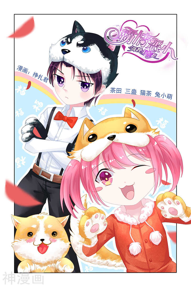 第124话 我和他们不一样0