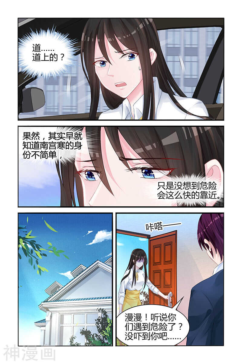 第126话 我该怎么办1