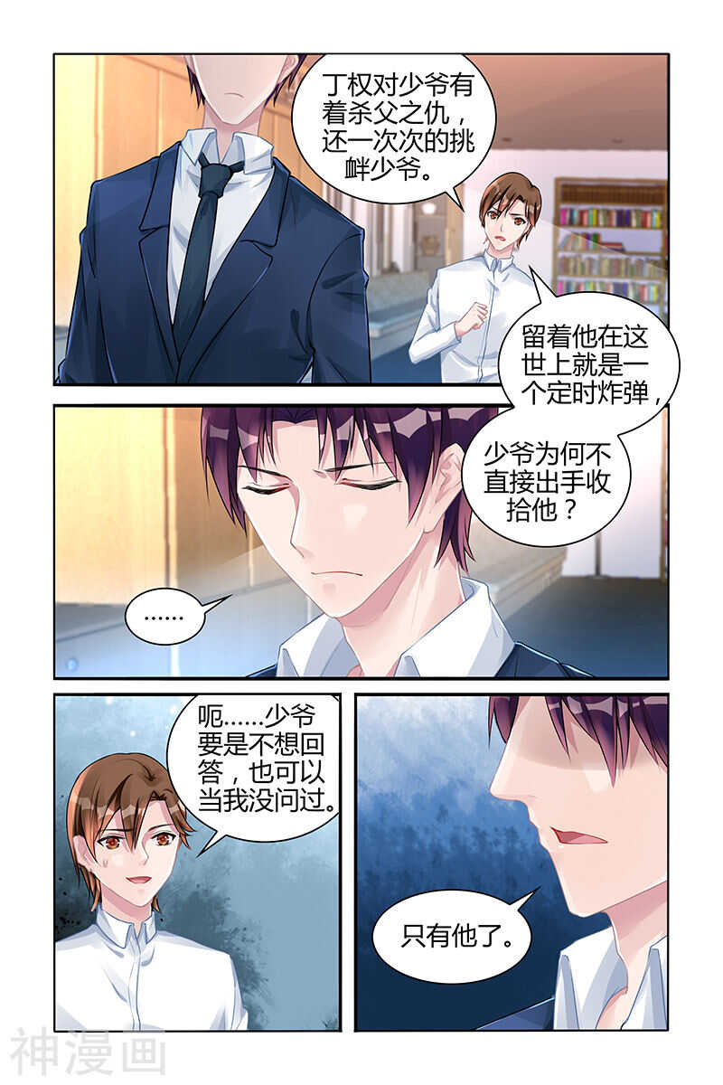 第127话 心底的柔软0
