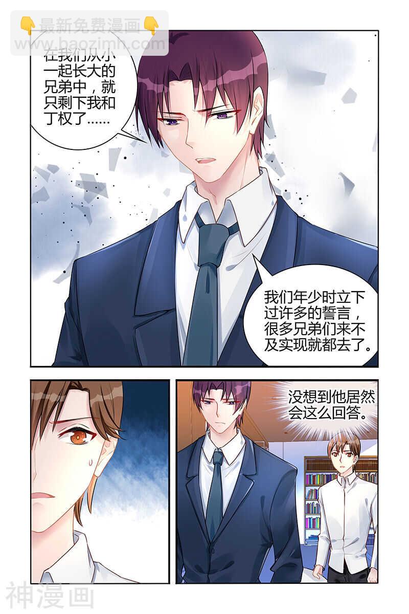 第127话 心底的柔软1