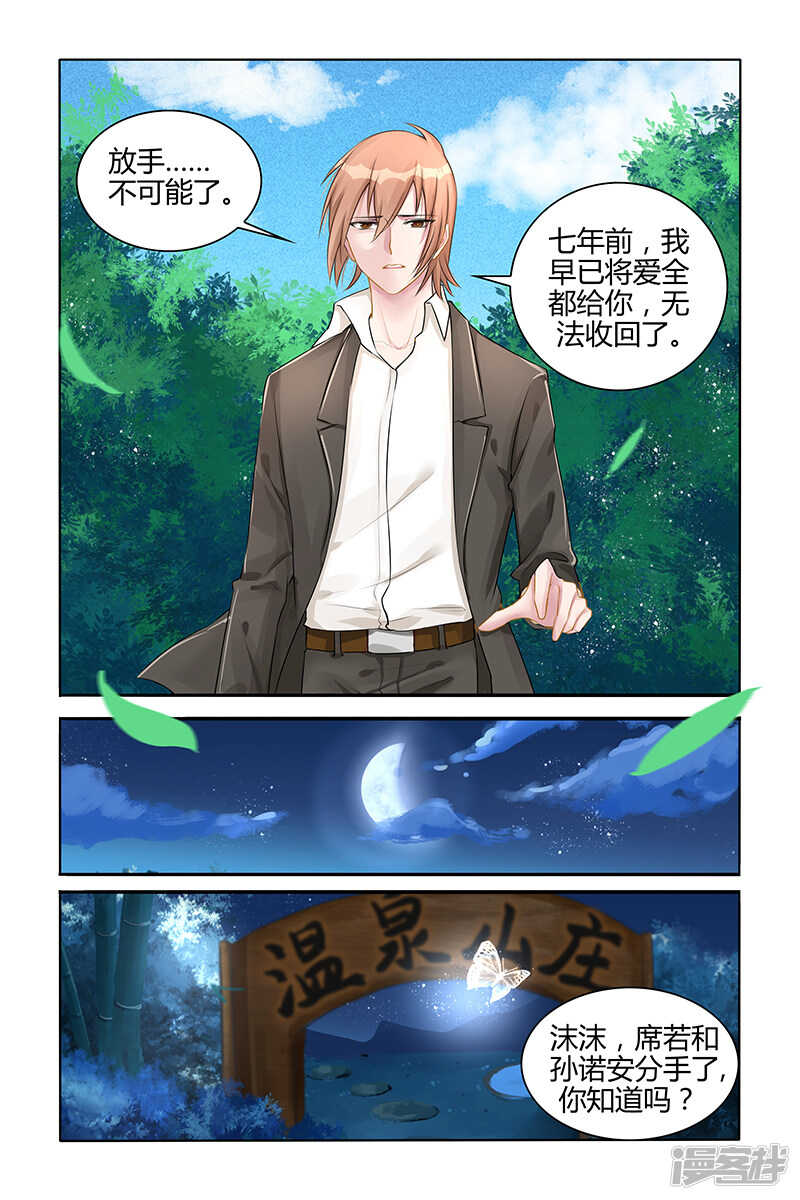 第128话2
