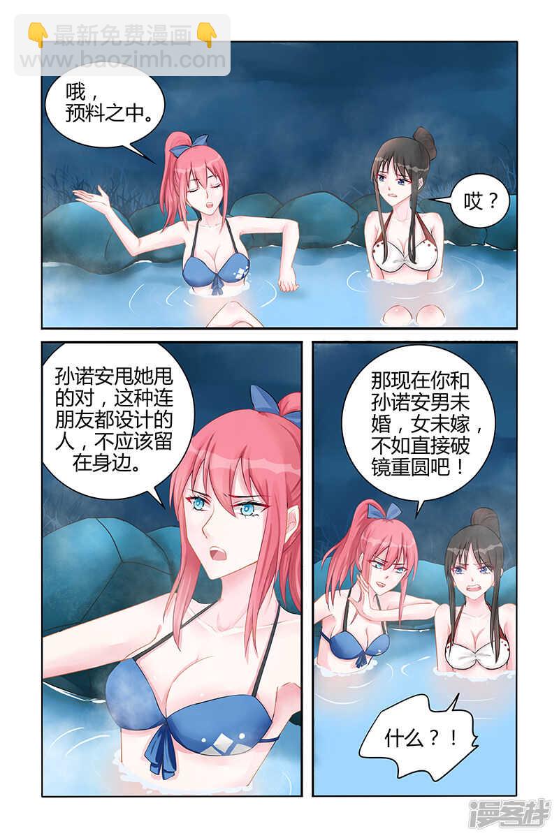 第128话3