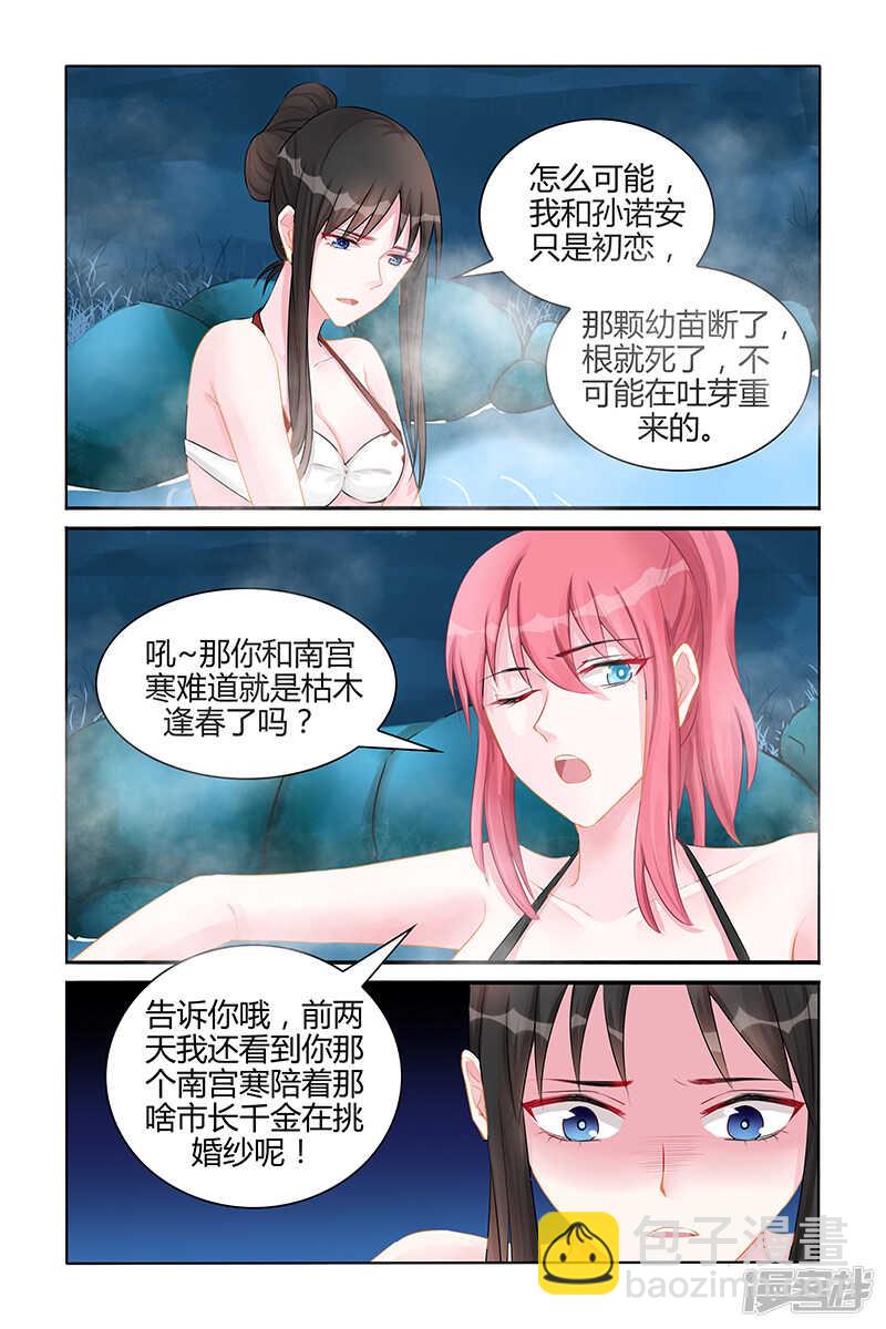 第128话4