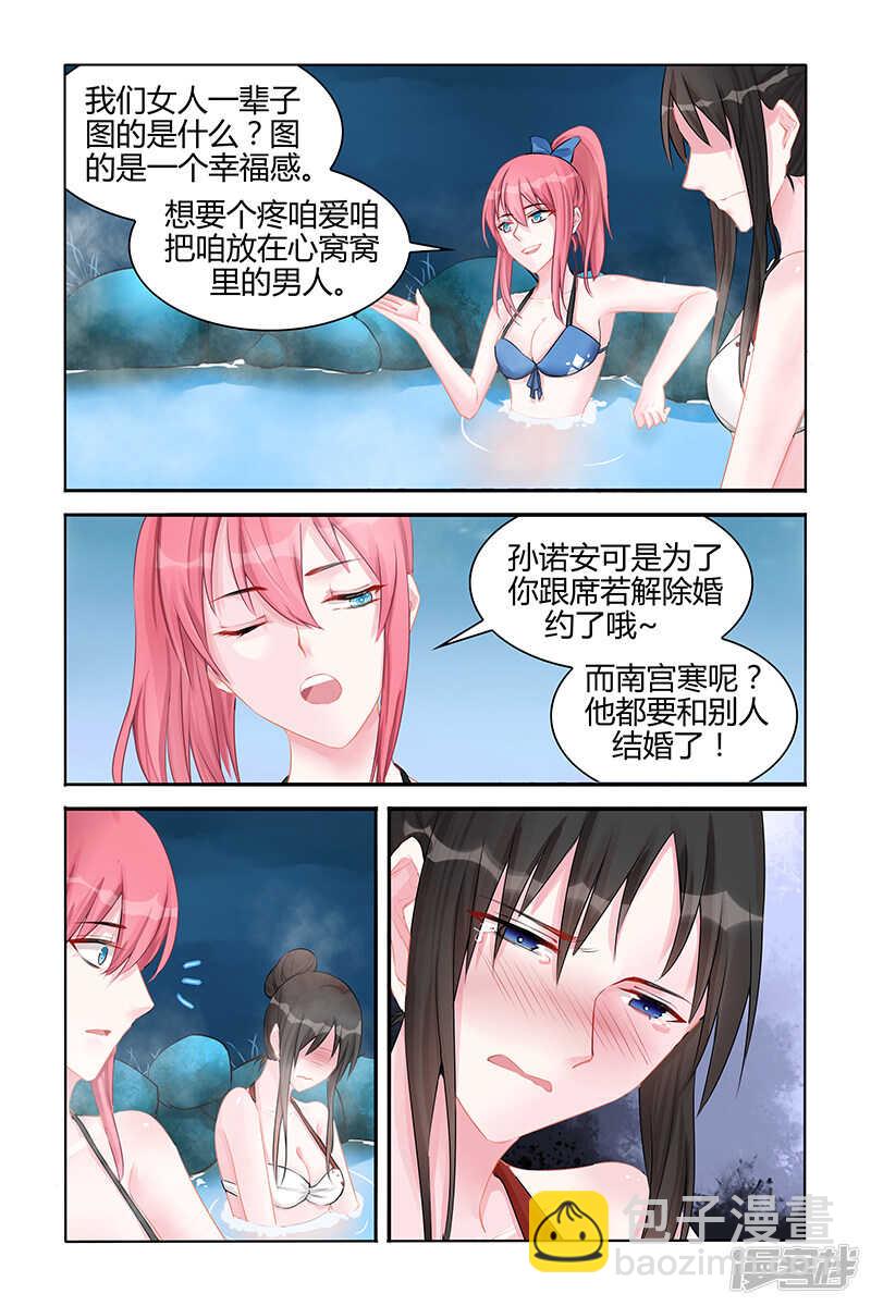 第128话5