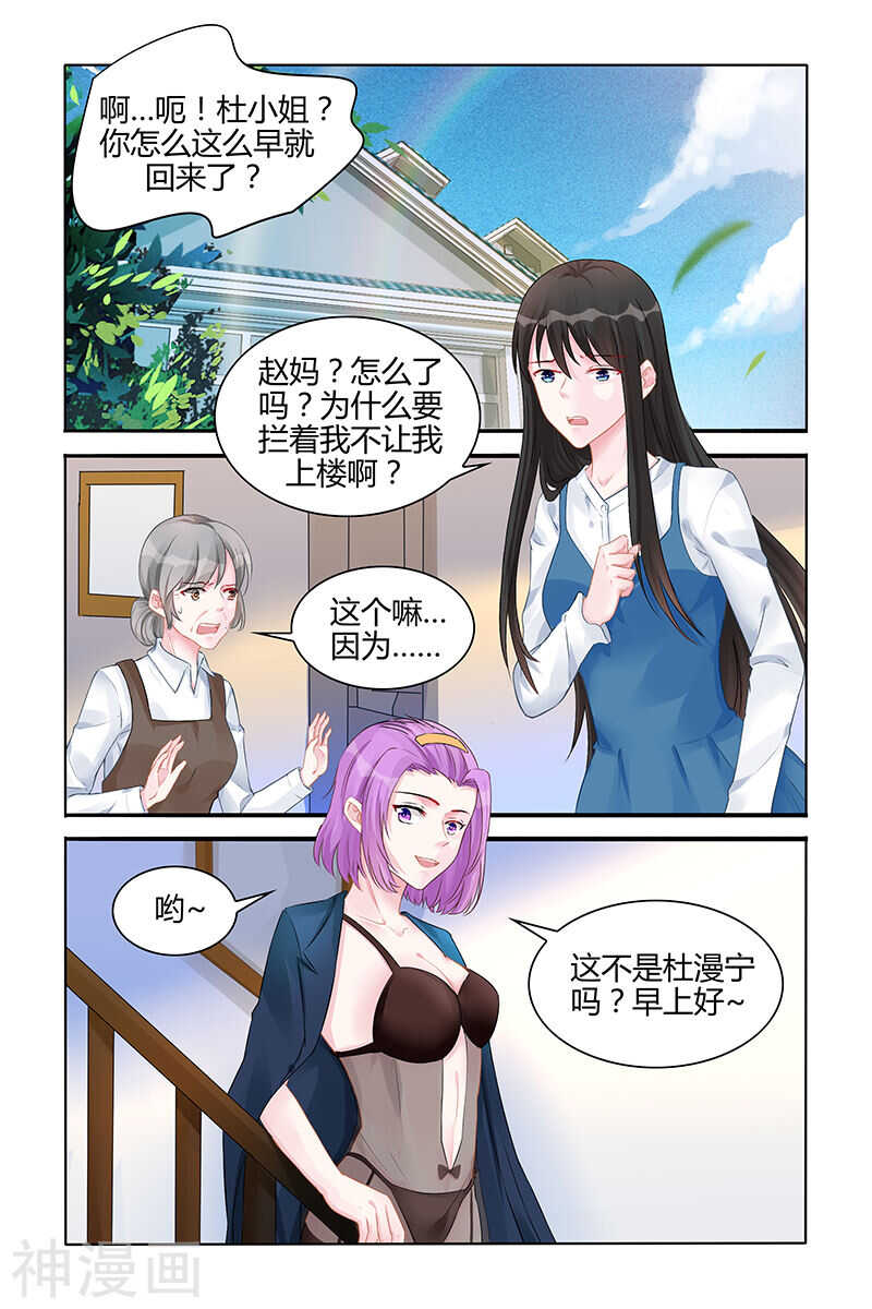 第129话 没有我的容身之处0
