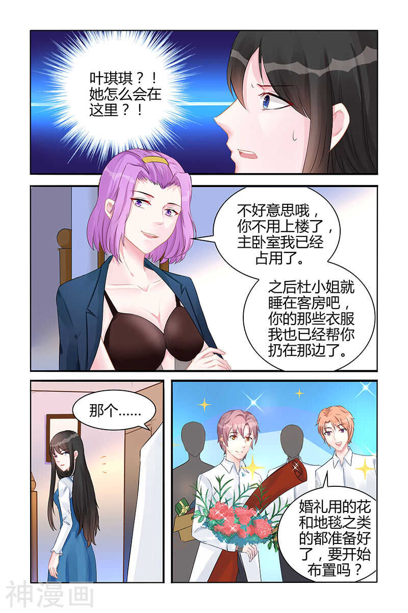 第129话 没有我的容身之处1