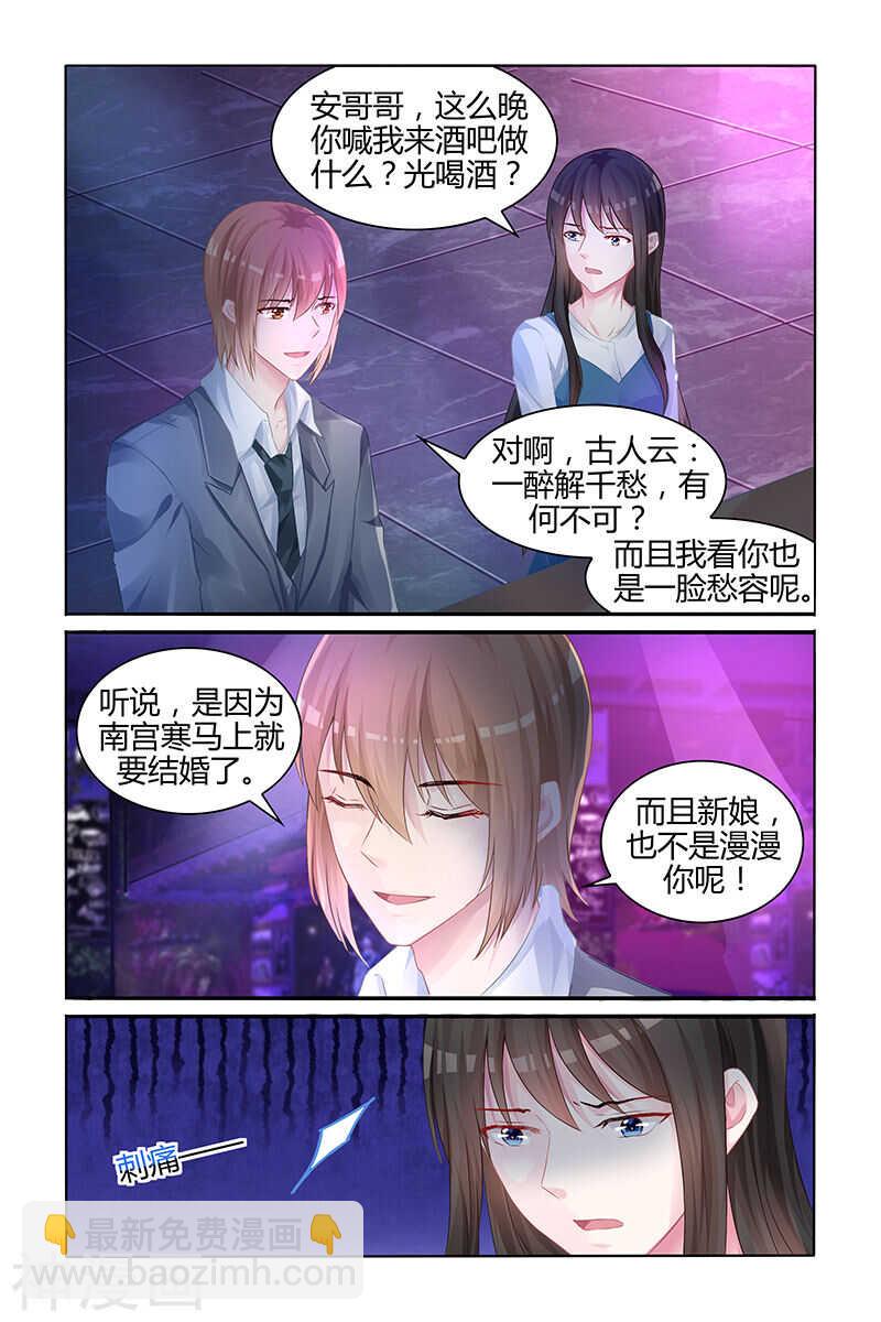 第129话 没有我的容身之处6