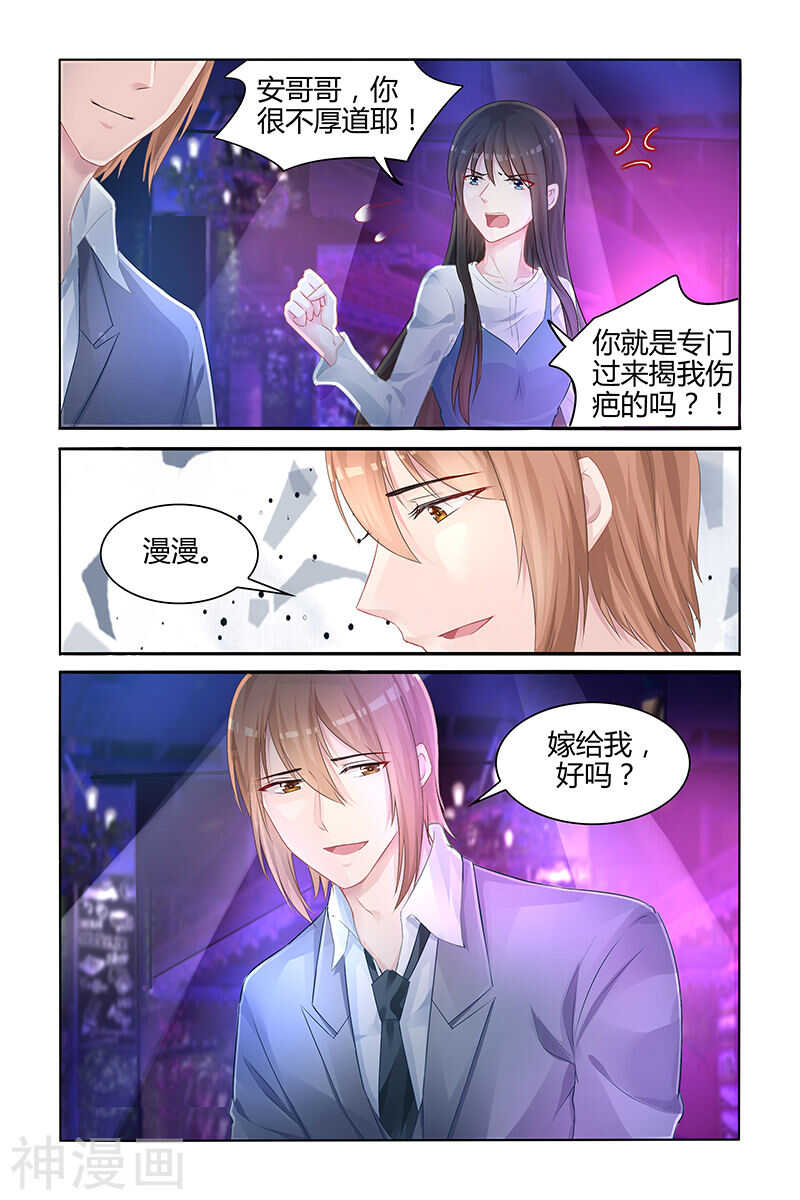 第129话 没有我的容身之处7