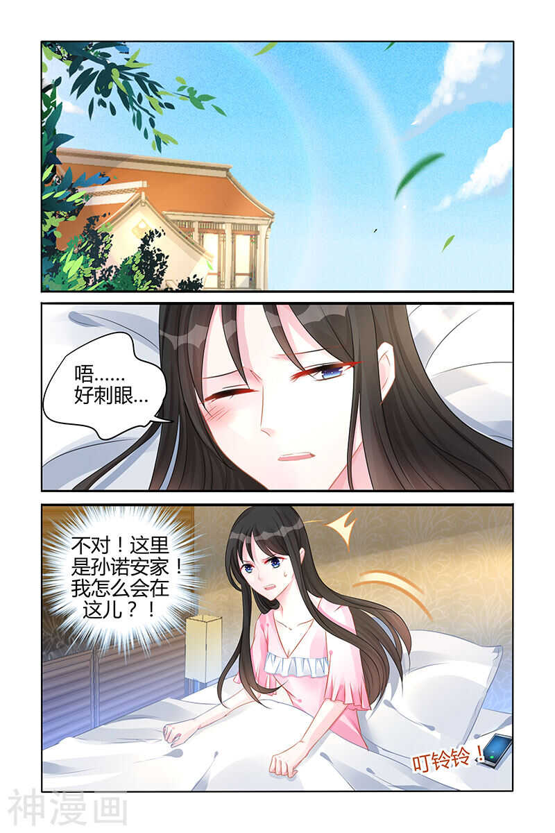 第131话 挑衅？0