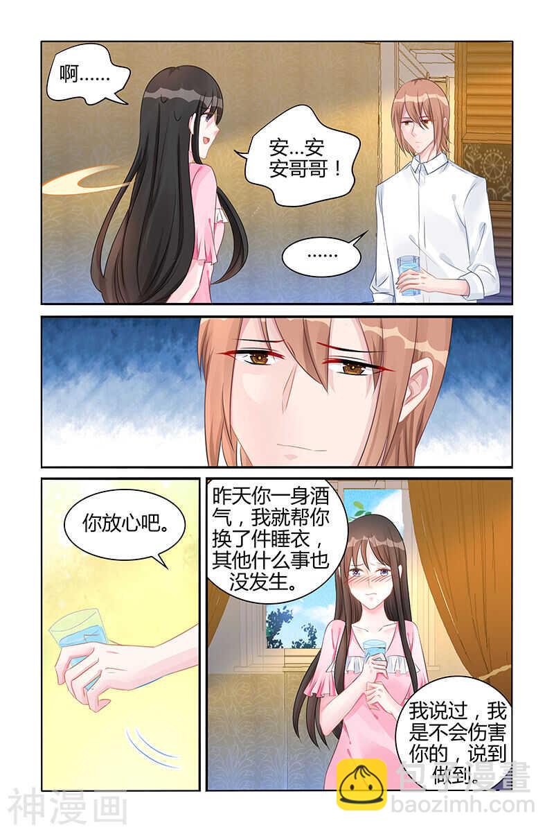 第131话 挑衅？3