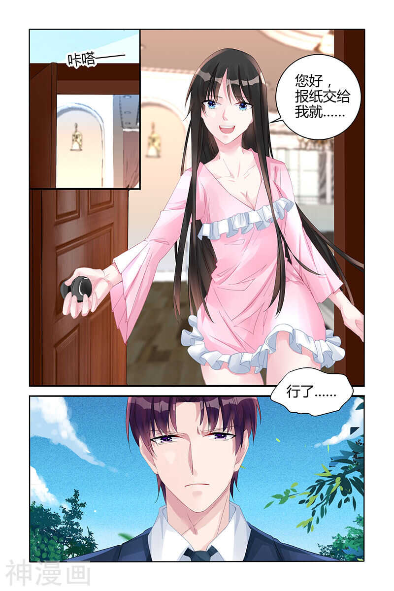 第131话 挑衅？5