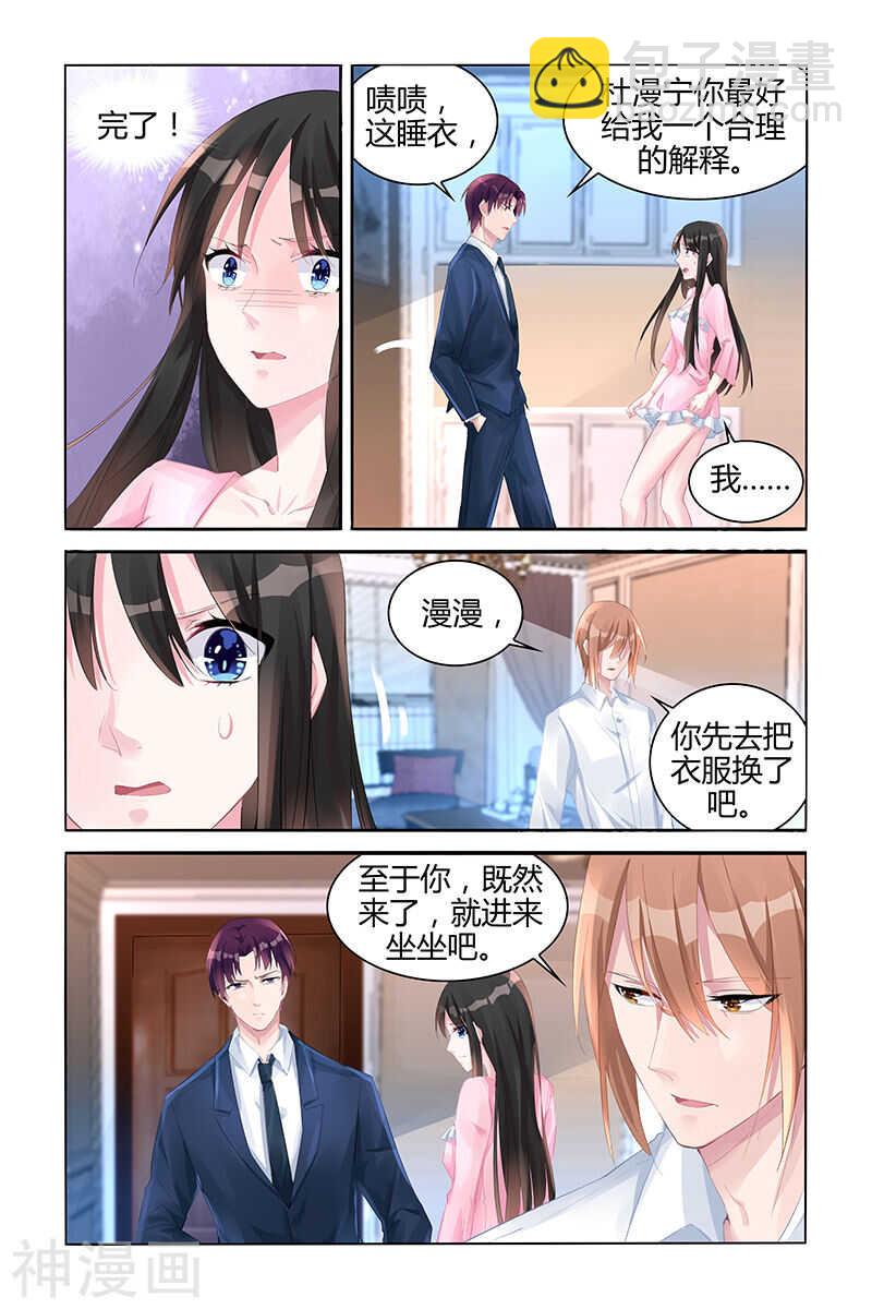 第131话 挑衅？6