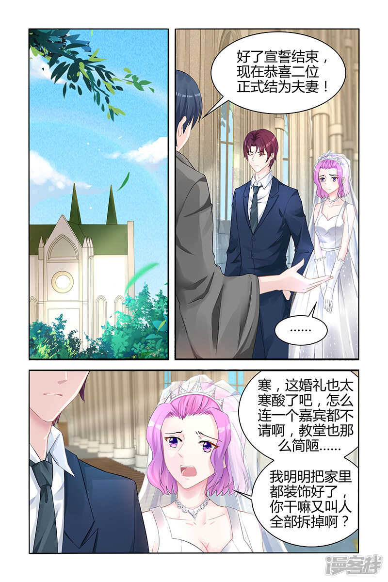 第133话4