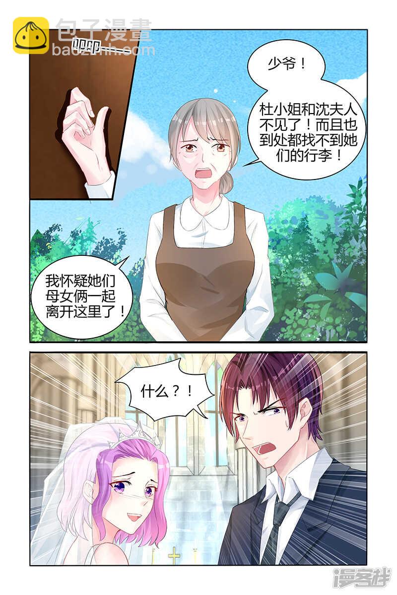 第133话7