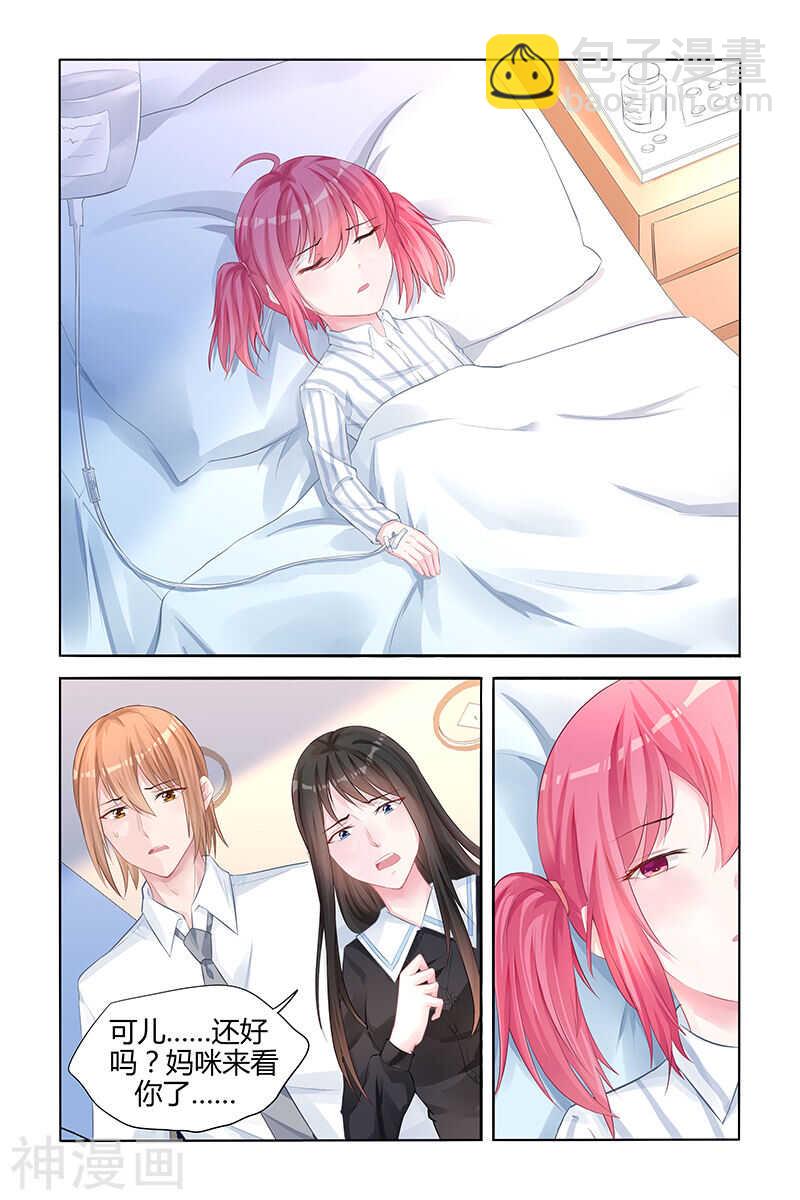 第137话 让我静一静好吗？1