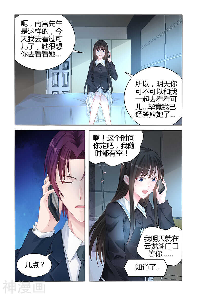 第138话 地毯式搜索1