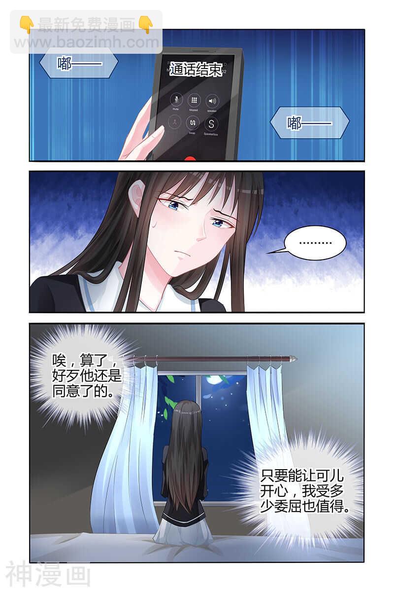 第138话 地毯式搜索2